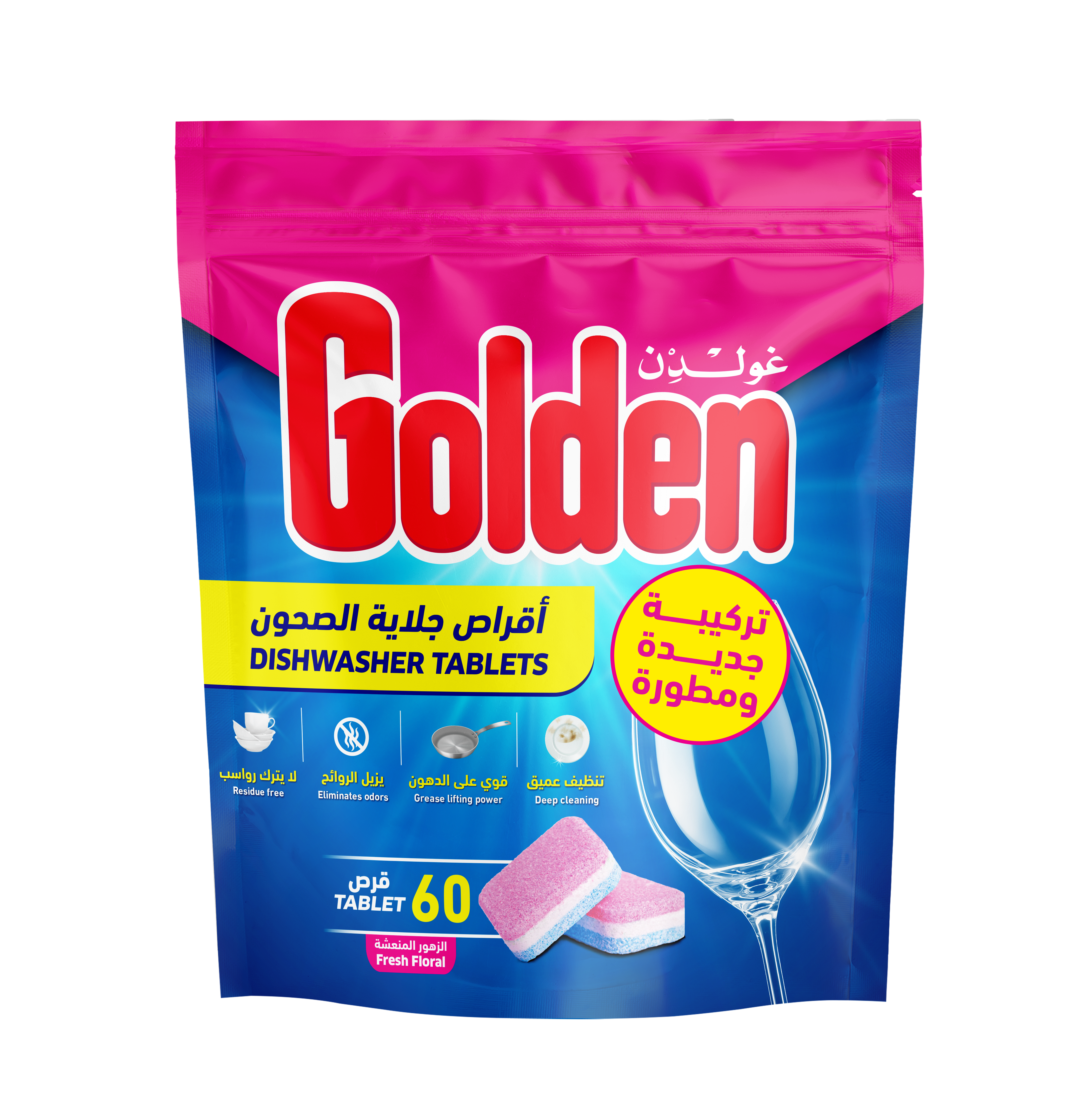 غولدن أقراص جلاية الصحون