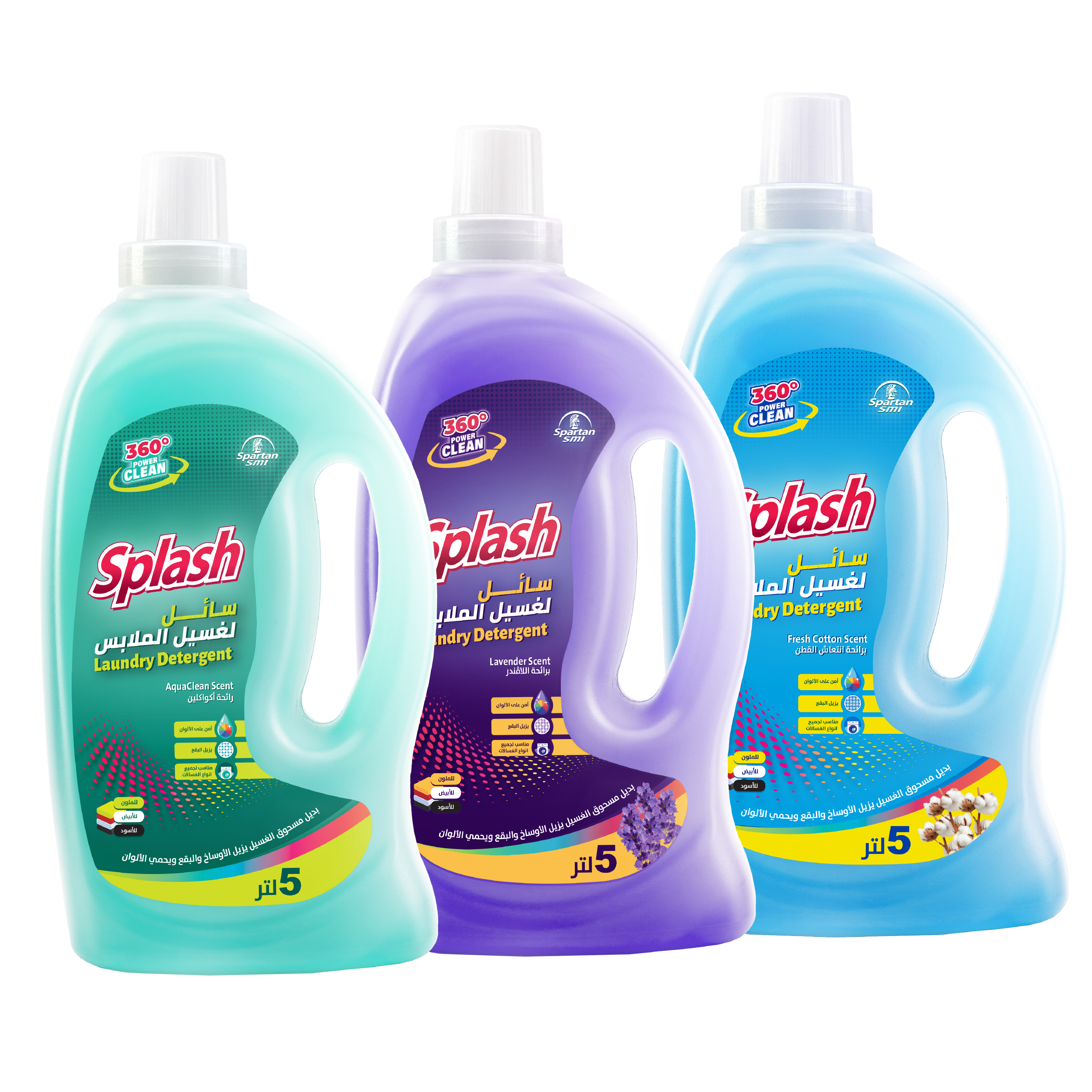 سبلاش سائل متطور لغسيل الملابس 5 لتر
